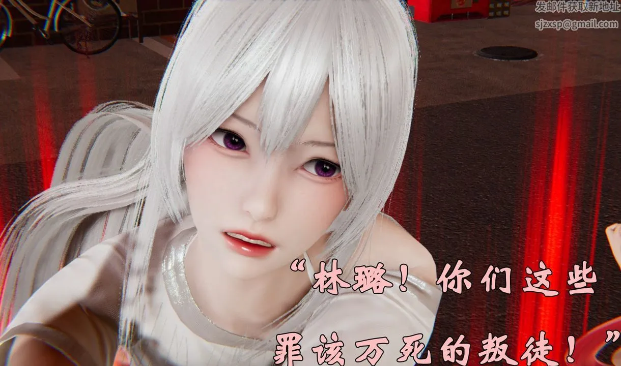 [3D]为所欲为 - 38-魔都大战篇八 - page 27