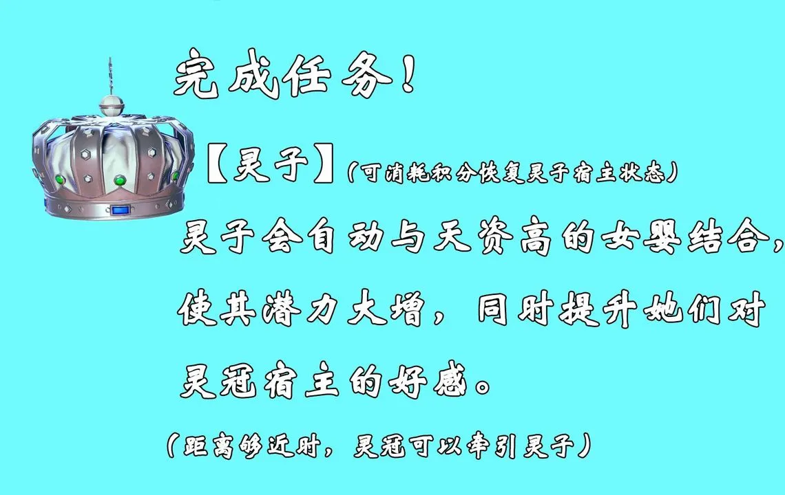 [3D]为所欲为 - 38-魔都大战篇八 - page 29