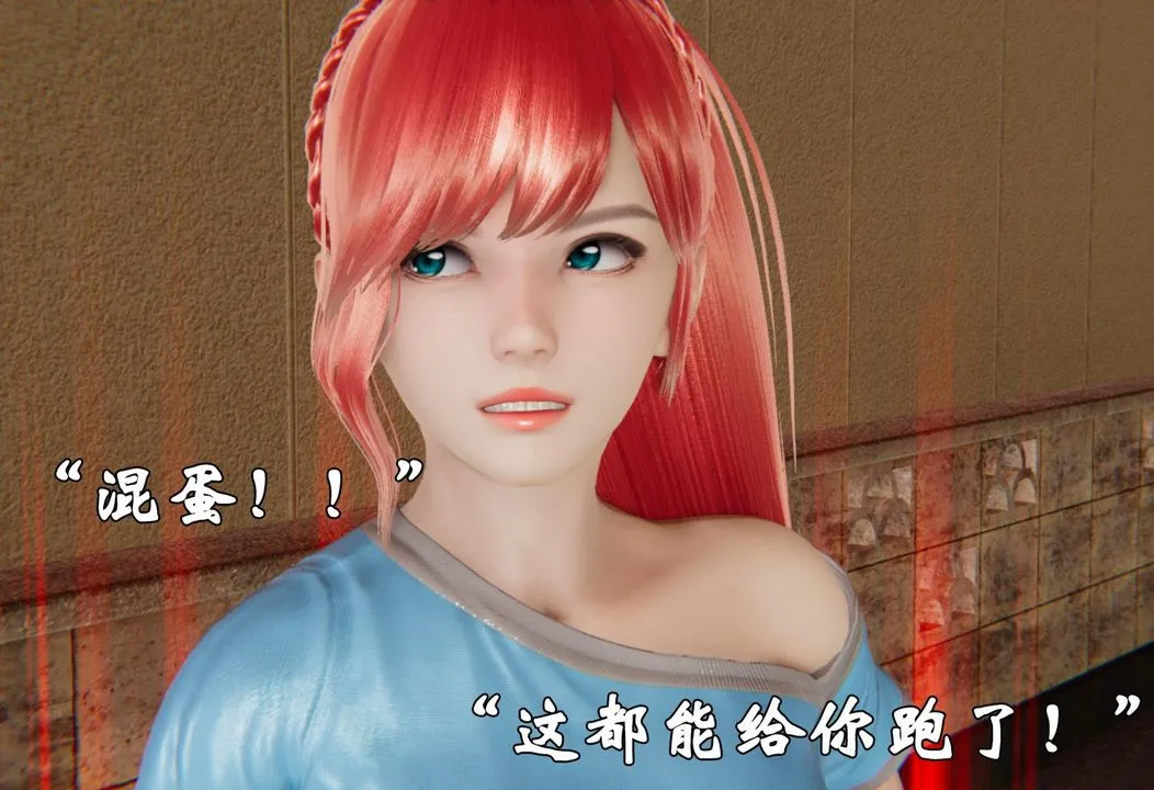 [3D]为所欲为 - 38-魔都大战篇八 - page 30