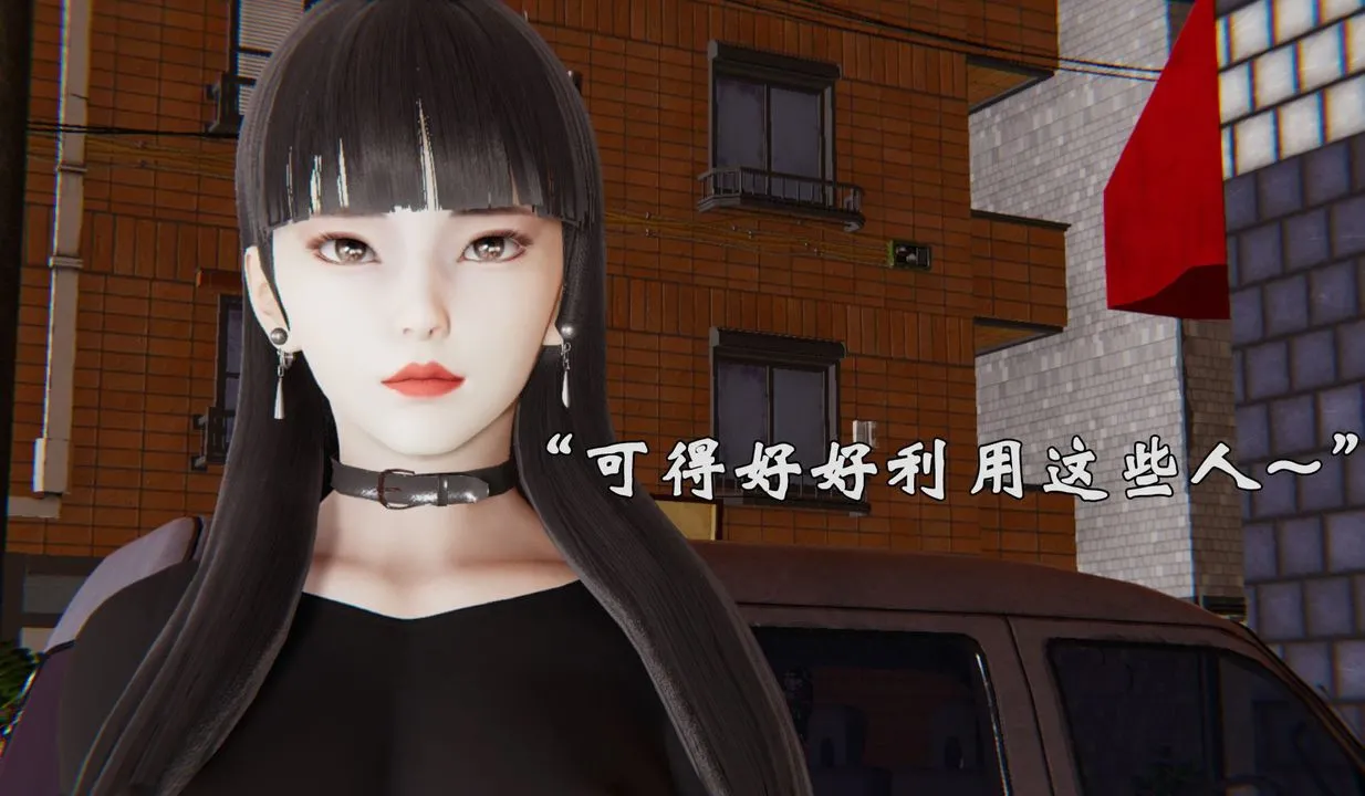 [3D]为所欲为 - 38-魔都大战篇八 - page 32