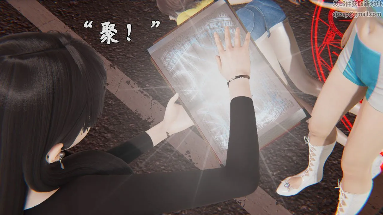 [3D]为所欲为 - 38-魔都大战篇八 - page 36