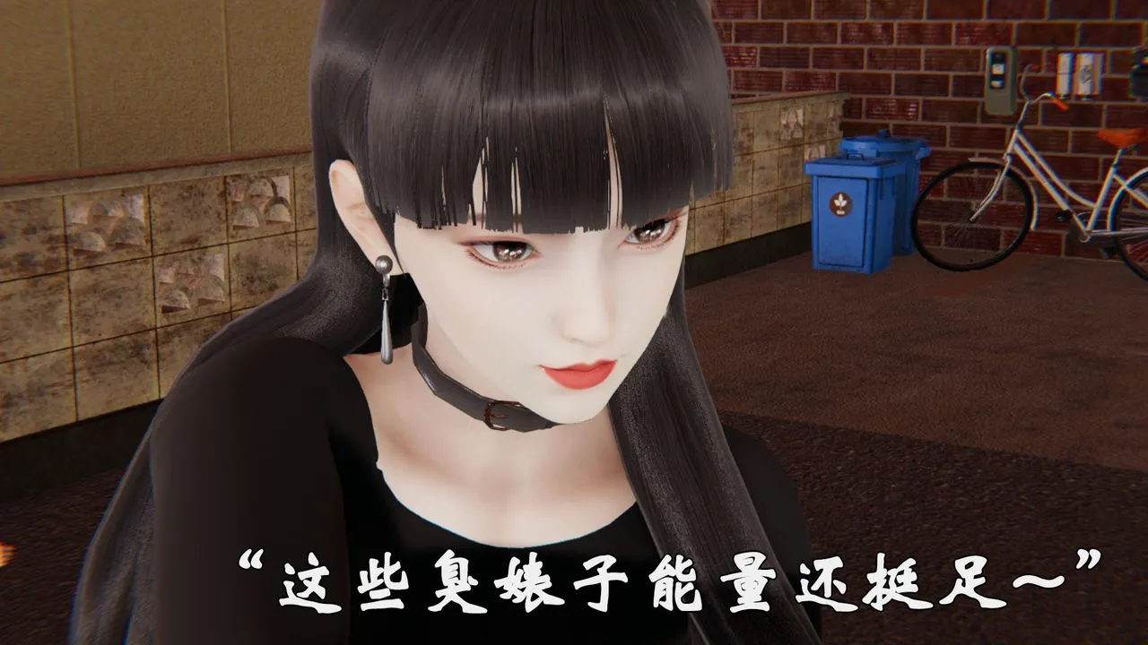 [3D]为所欲为 - 38-魔都大战篇八 - page 40