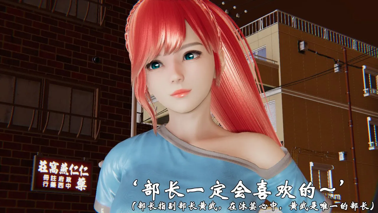 [3D]为所欲为 - 38-魔都大战篇八 - page 42