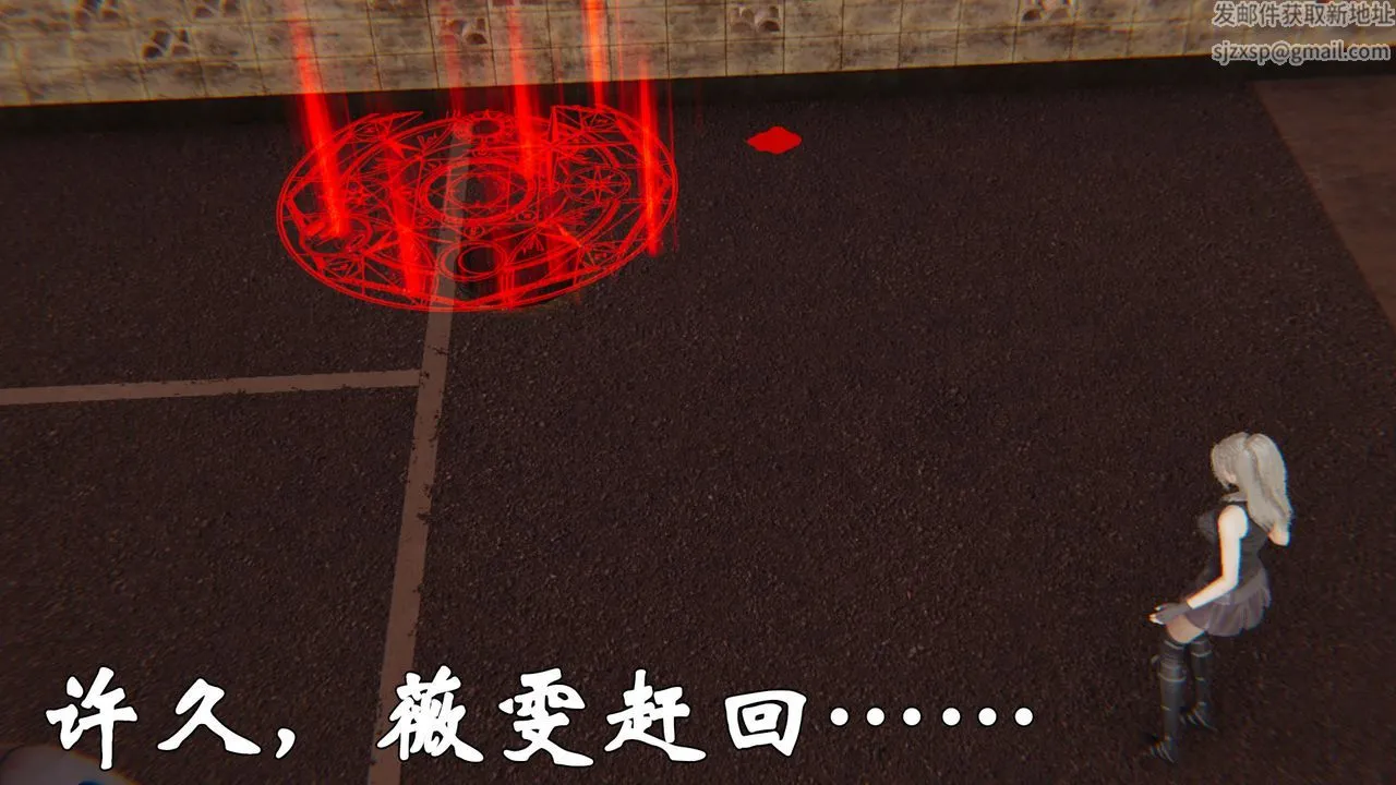 [3D]为所欲为 - 38-魔都大战篇八 - page 43