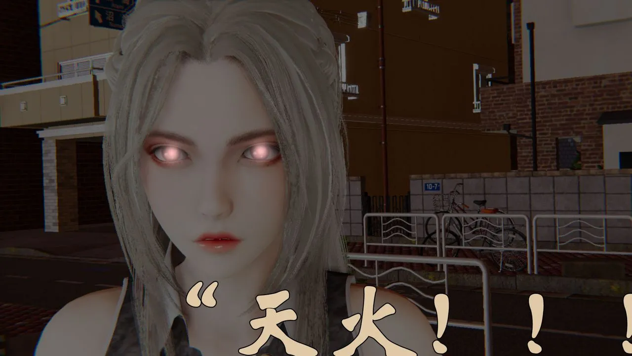 [3D]为所欲为 - 38-魔都大战篇八 - page 46
