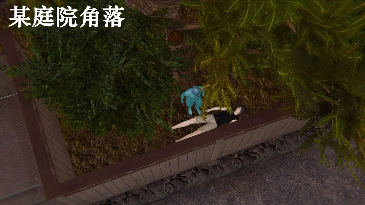 [3D]为所欲为 - 38-魔都大战篇八 - page 59