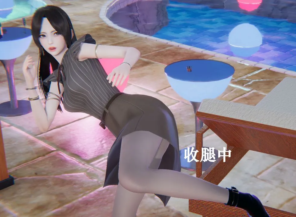 [3D]为所欲为 - 20-林轻舞篇四 - page 12