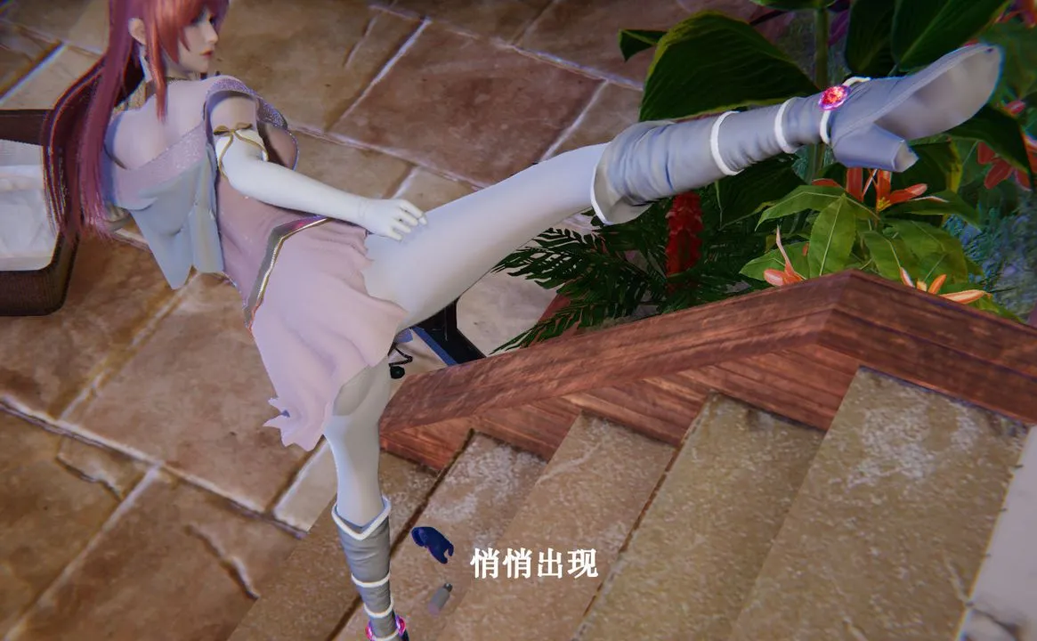 [3D]为所欲为 - 20-林轻舞篇四 - page 14