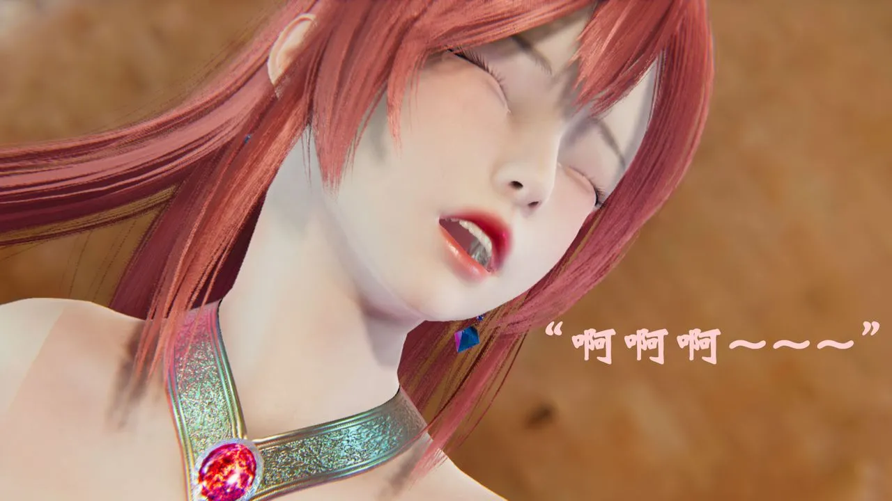 [3D]为所欲为 - 20-林轻舞篇四 - page 29