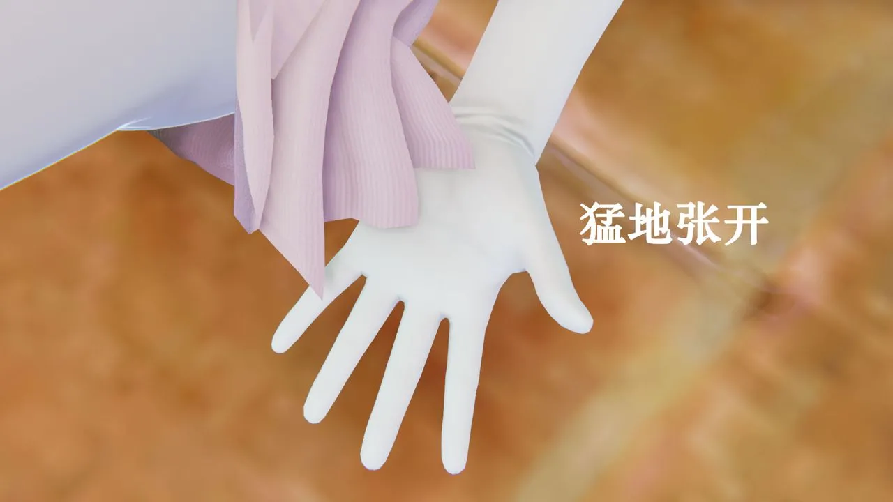 [3D]为所欲为 - 20-林轻舞篇四 - page 31