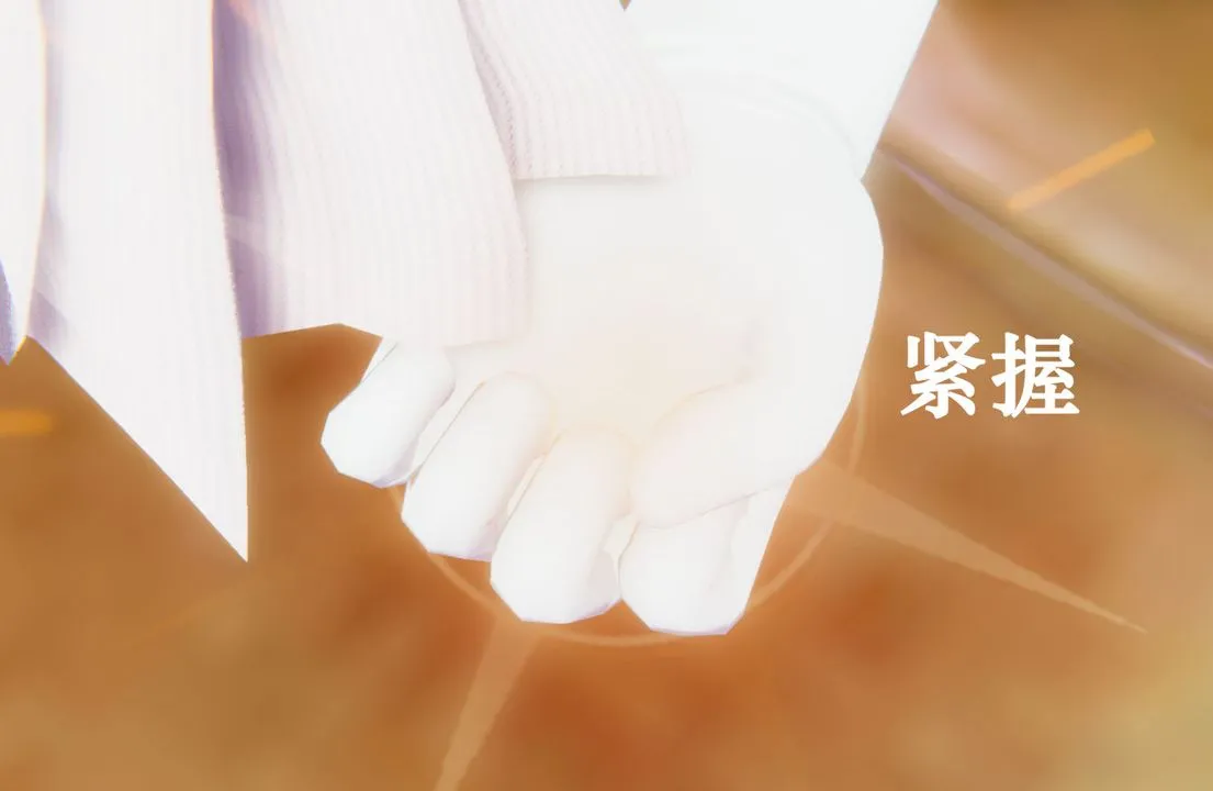 [3D]为所欲为 - 20-林轻舞篇四 - page 33