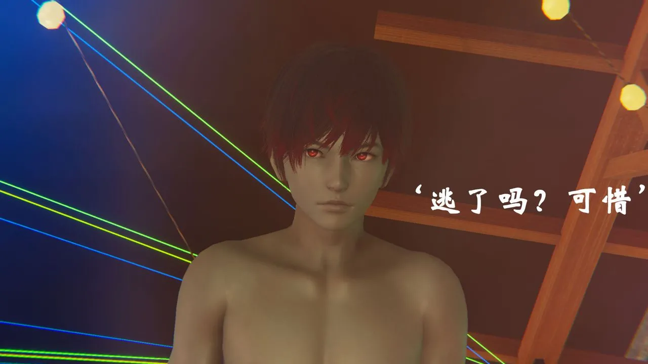 [3D]为所欲为 - 20-林轻舞篇四 - page 38