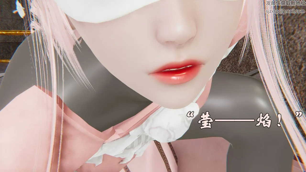 [3D]为所欲为 - 44-魔都大战篇十四 - page 12