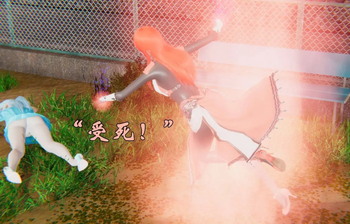 [3D]为所欲为 - 44-魔都大战篇十四 - page 15