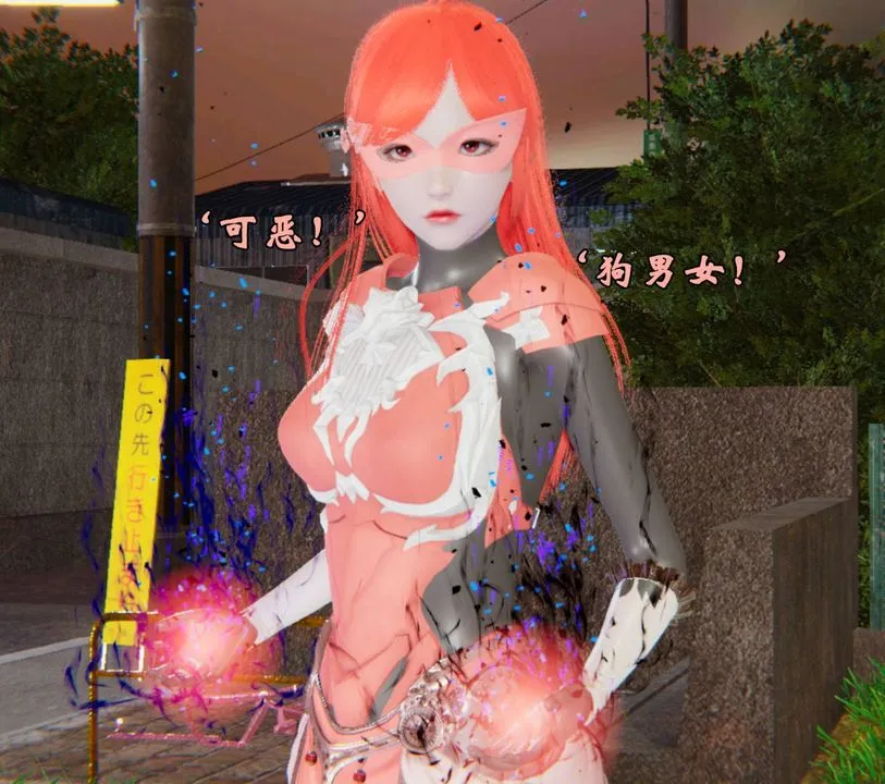 [3D]为所欲为 - 44-魔都大战篇十四 - page 31
