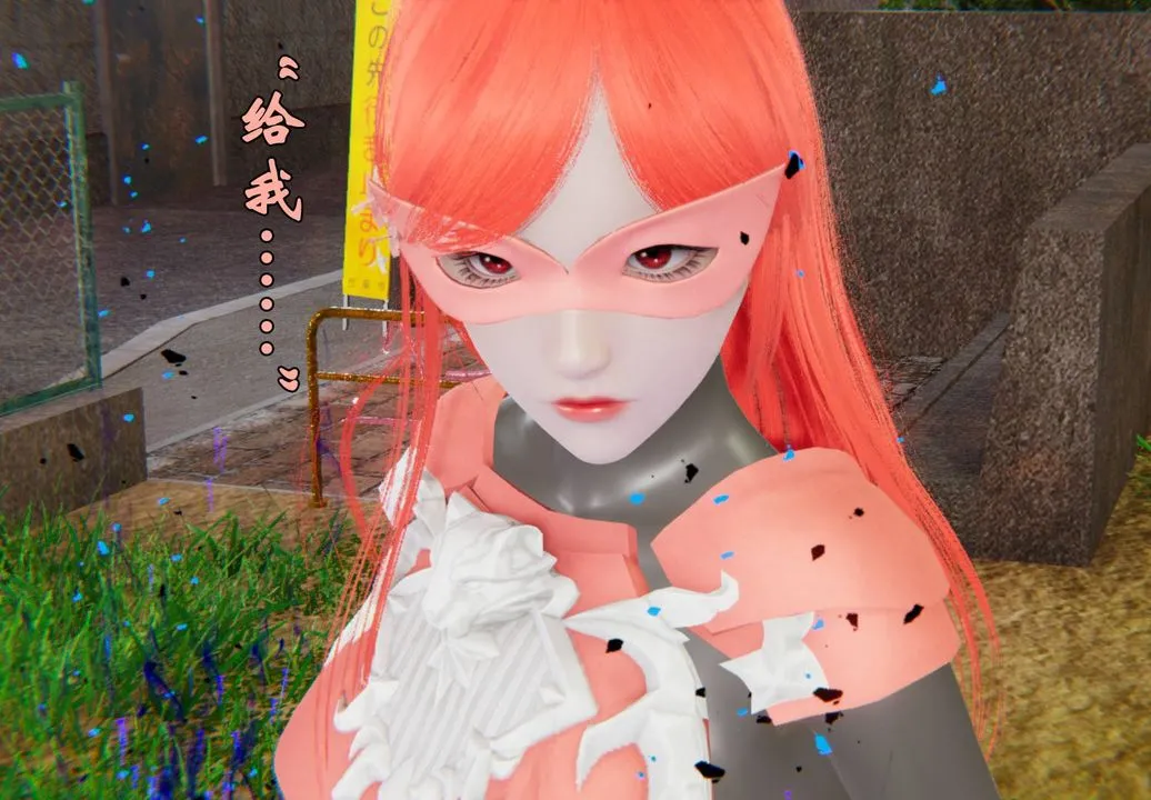 [3D]为所欲为 - 44-魔都大战篇十四 - page 32
