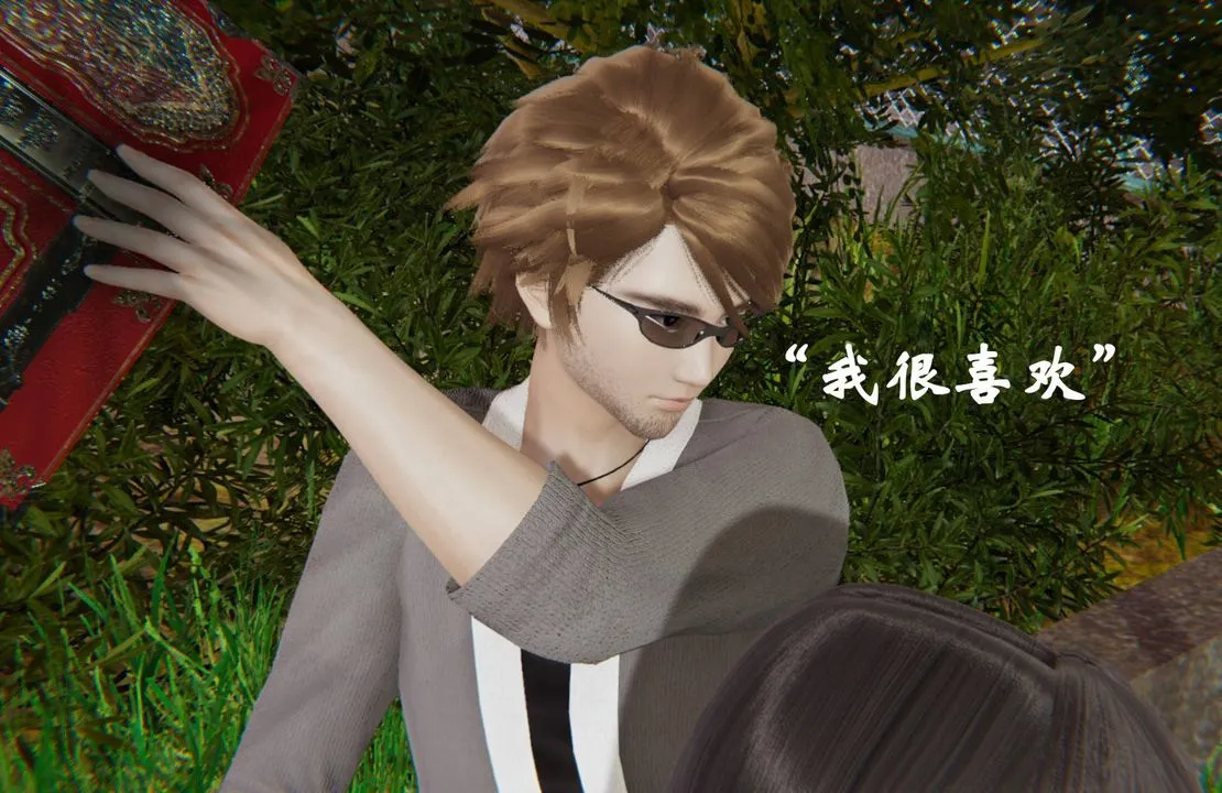 [3D]为所欲为 - 44-魔都大战篇十四 - page 35