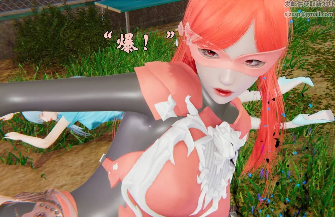 [3D]为所欲为 - 44-魔都大战篇十四 - page 41
