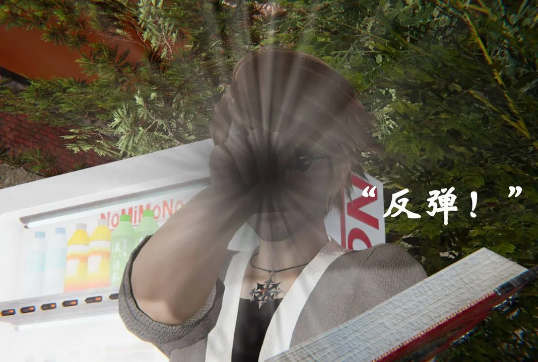 [3D]为所欲为 - 44-魔都大战篇十四 - page 46
