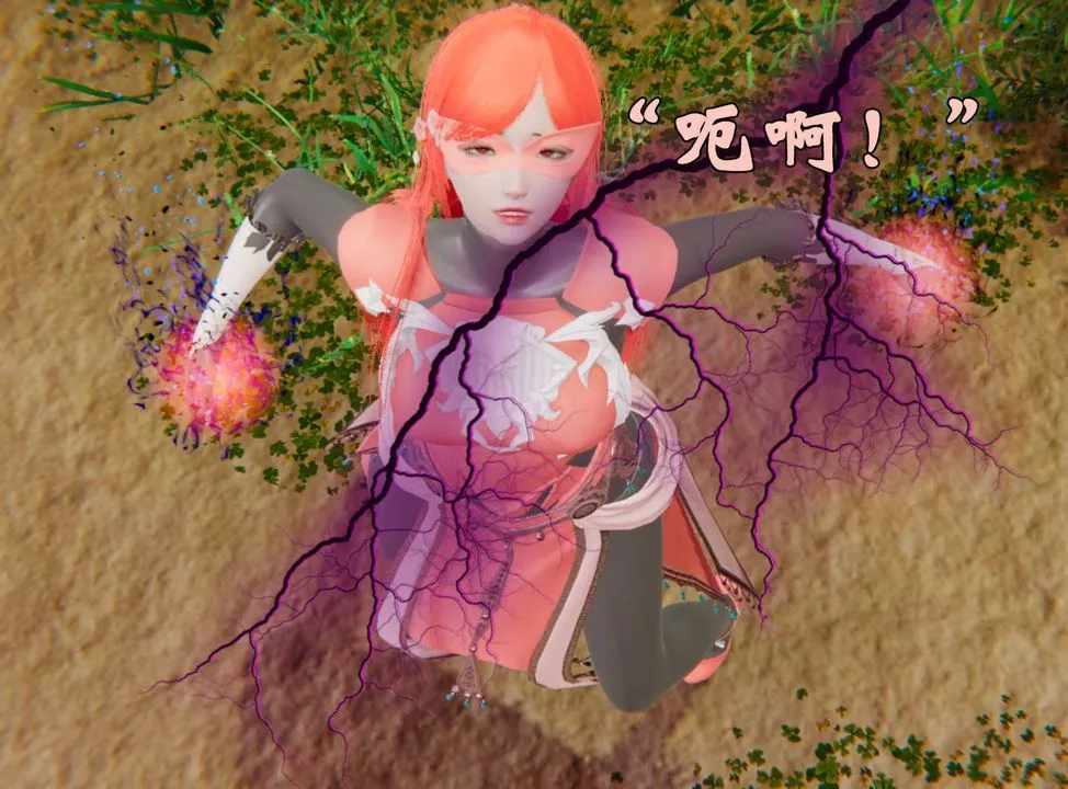 [3D]为所欲为 - 44-魔都大战篇十四 - page 47
