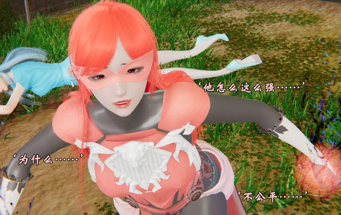 [3D]为所欲为 - 44-魔都大战篇十四 - page 49