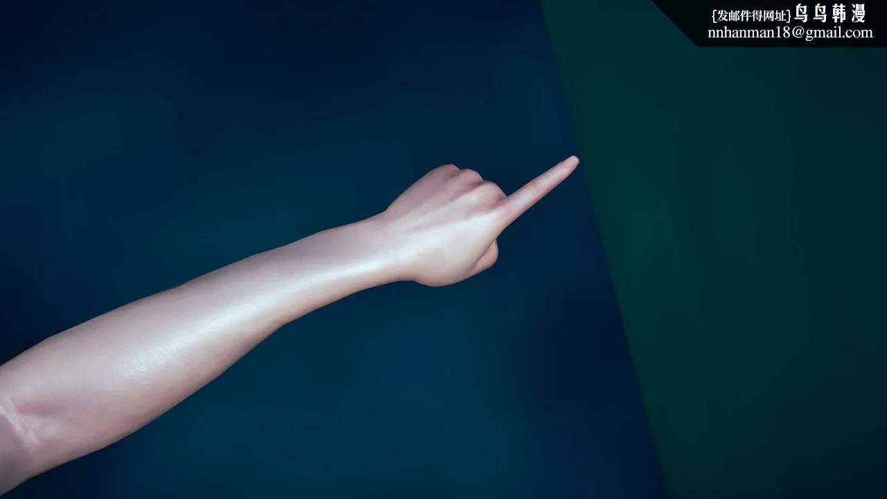 [3D]为所欲为 - 09-白冰篇二 - page 1