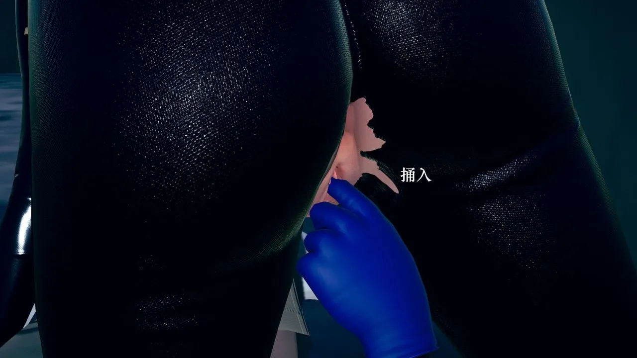 [3D]为所欲为 - 09-白冰篇二 - page 2