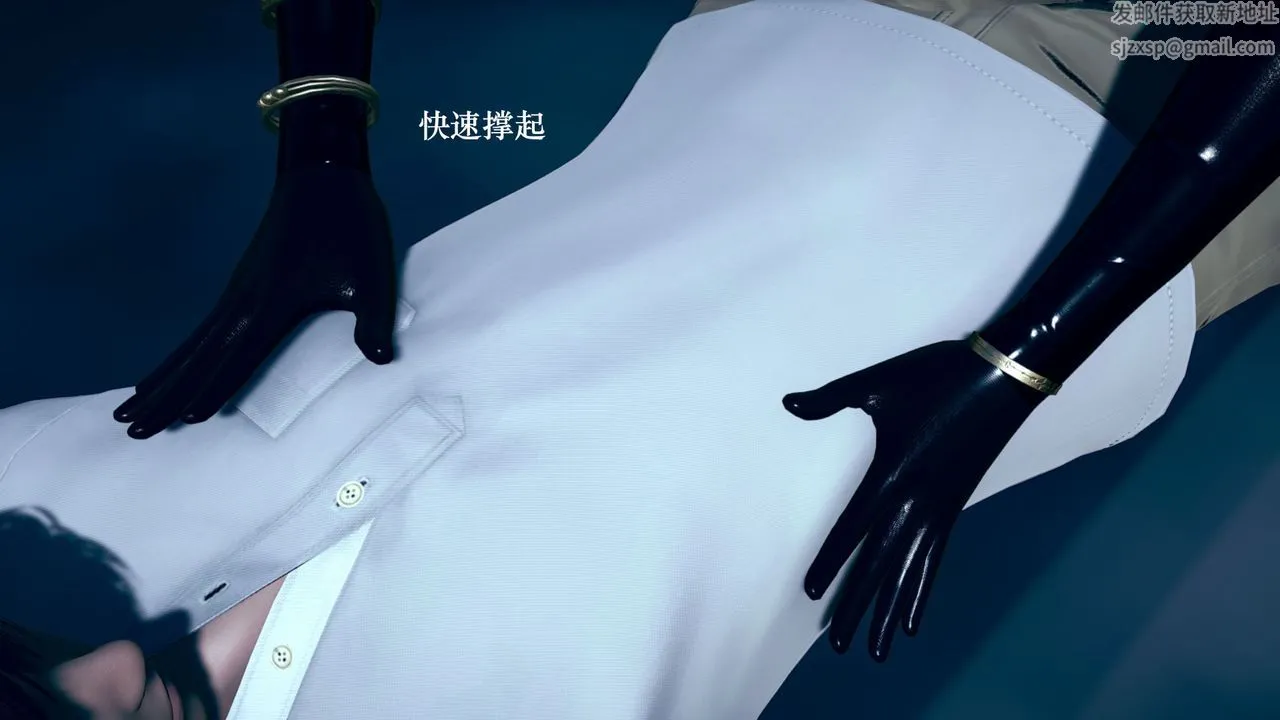 [3D]为所欲为 - 09-白冰篇二 - page 12