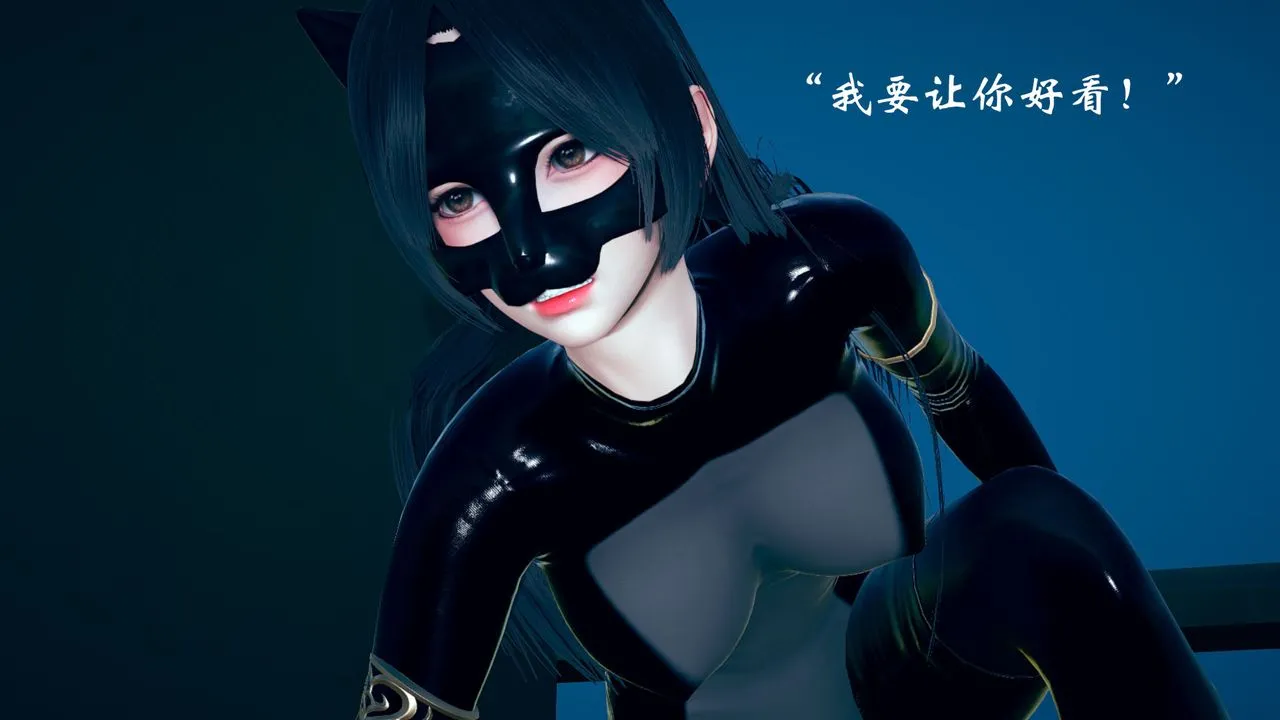 [3D]为所欲为 - 09-白冰篇二 - page 14