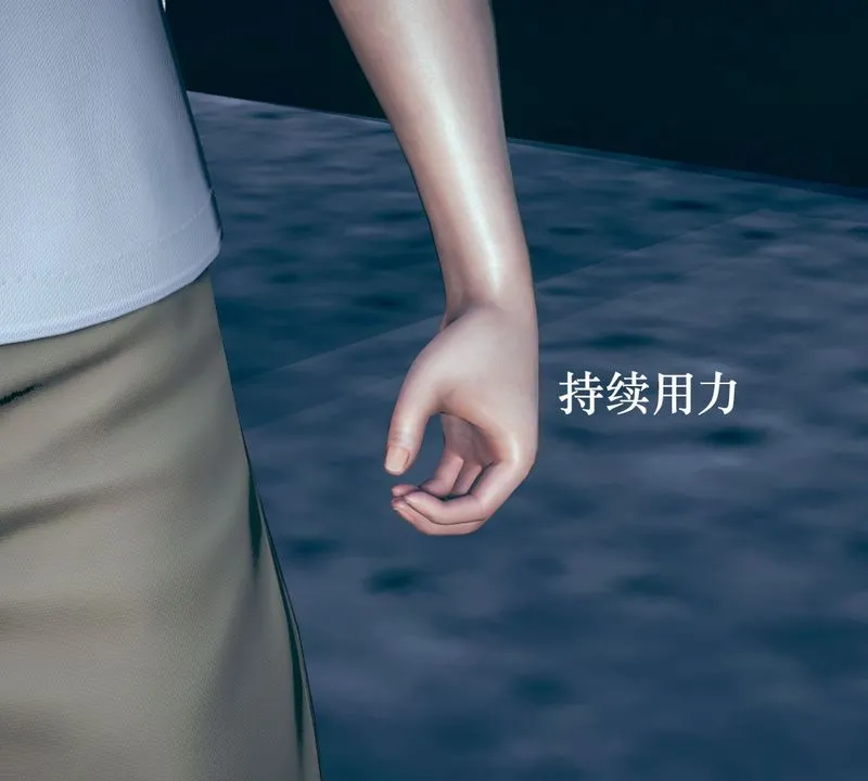 [3D]为所欲为 - 09-白冰篇二 - page 29