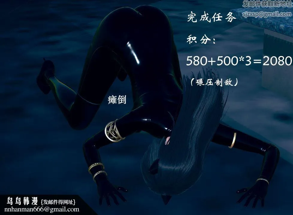 [3D]为所欲为 - 09-白冰篇二 - page 34