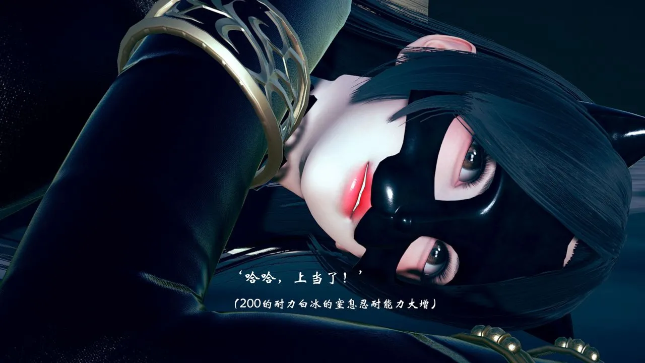 [3D]为所欲为 - 09-白冰篇二 - page 42