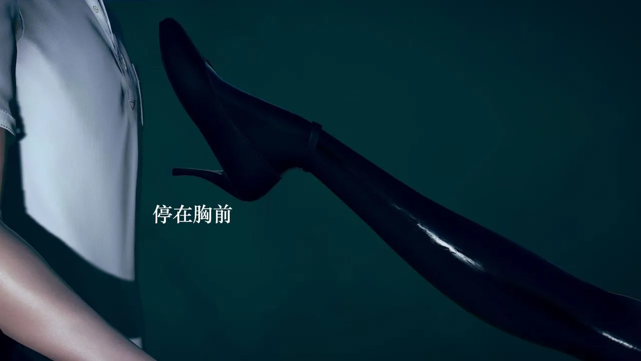 [3D]为所欲为 - 09-白冰篇二 - page 46