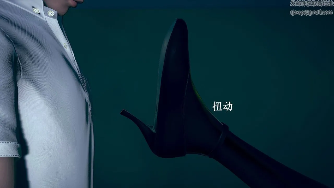 [3D]为所欲为 - 09-白冰篇二 - page 47