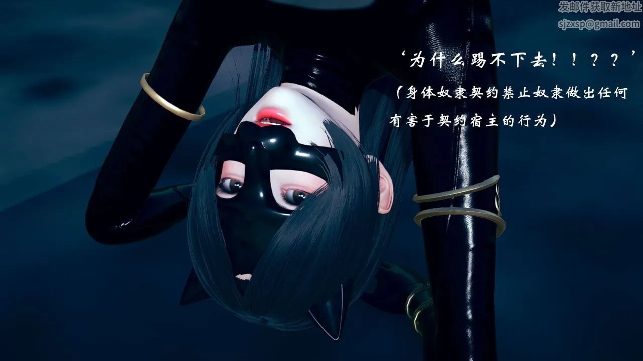 [3D]为所欲为 - 09-白冰篇二 - page 48
