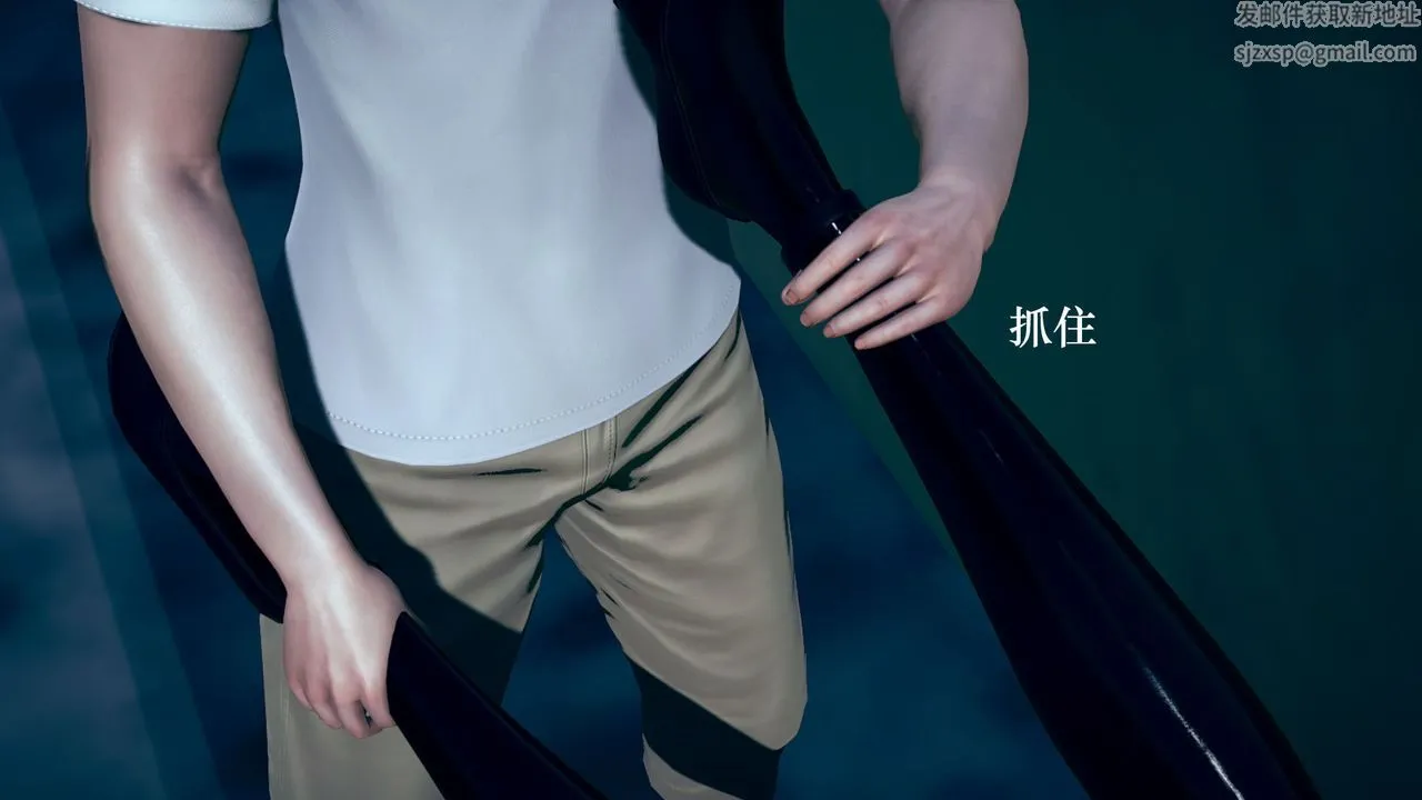 [3D]为所欲为 - 09-白冰篇二 - page 49