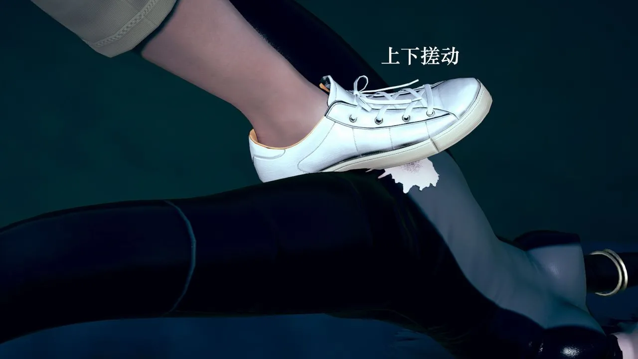 [3D]为所欲为 - 09-白冰篇二 - page 53