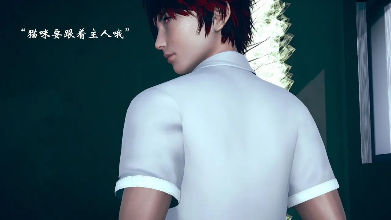 [3D]为所欲为 - 09-白冰篇二 - page 60