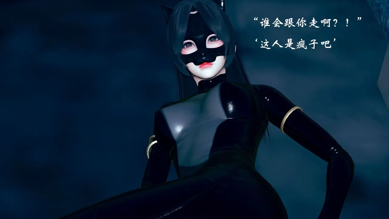[3D]为所欲为 - 09-白冰篇二 - page 61