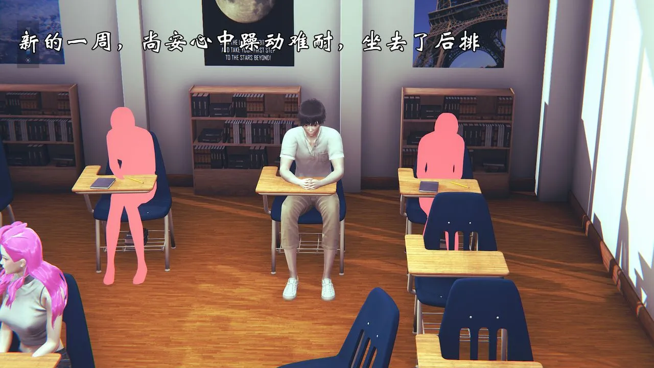 [3D]为所欲为 - 06-李可可篇上 - page 4