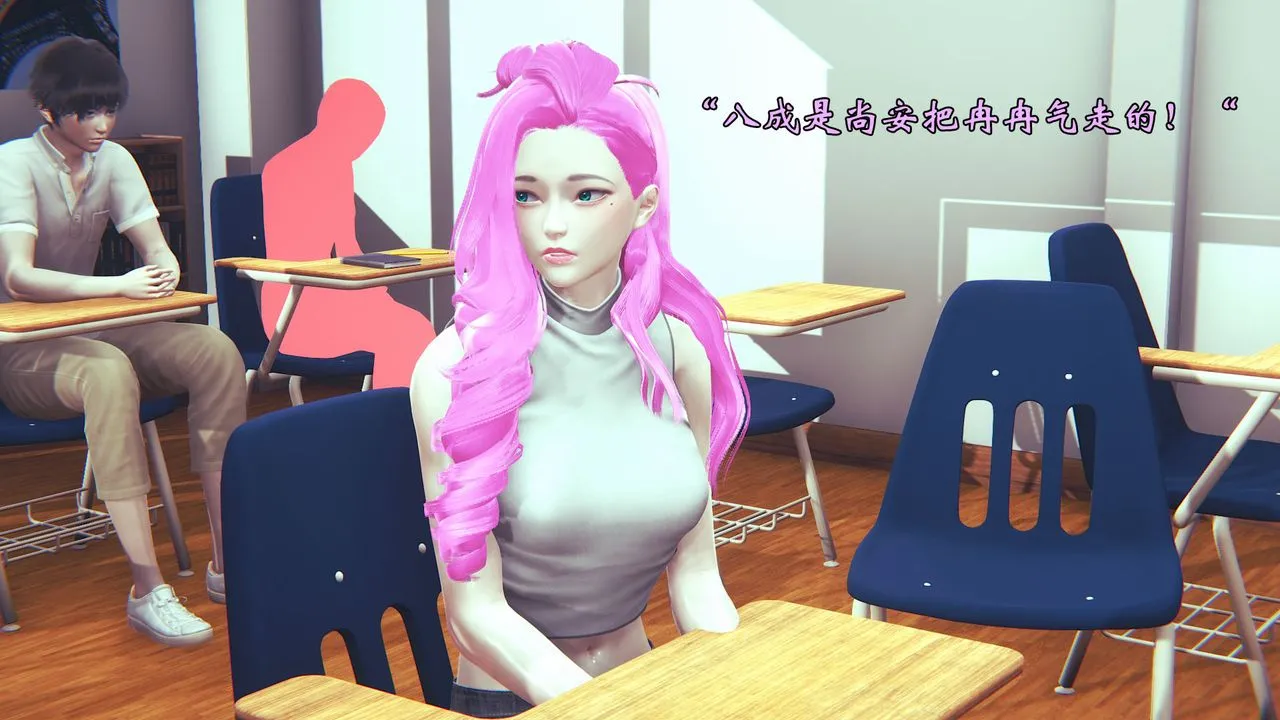[3D]为所欲为 - 06-李可可篇上 - page 6