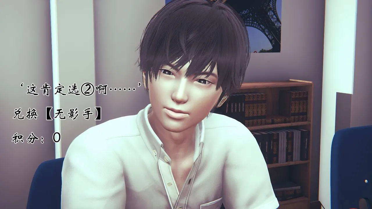 [3D]为所欲为 - 06-李可可篇上 - page 10