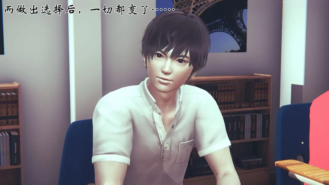 [3D]为所欲为 - 06-李可可篇上 - page 11