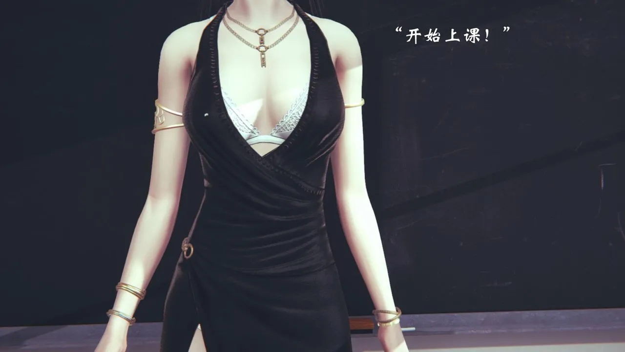 [3D]为所欲为 - 06-李可可篇上 - page 15