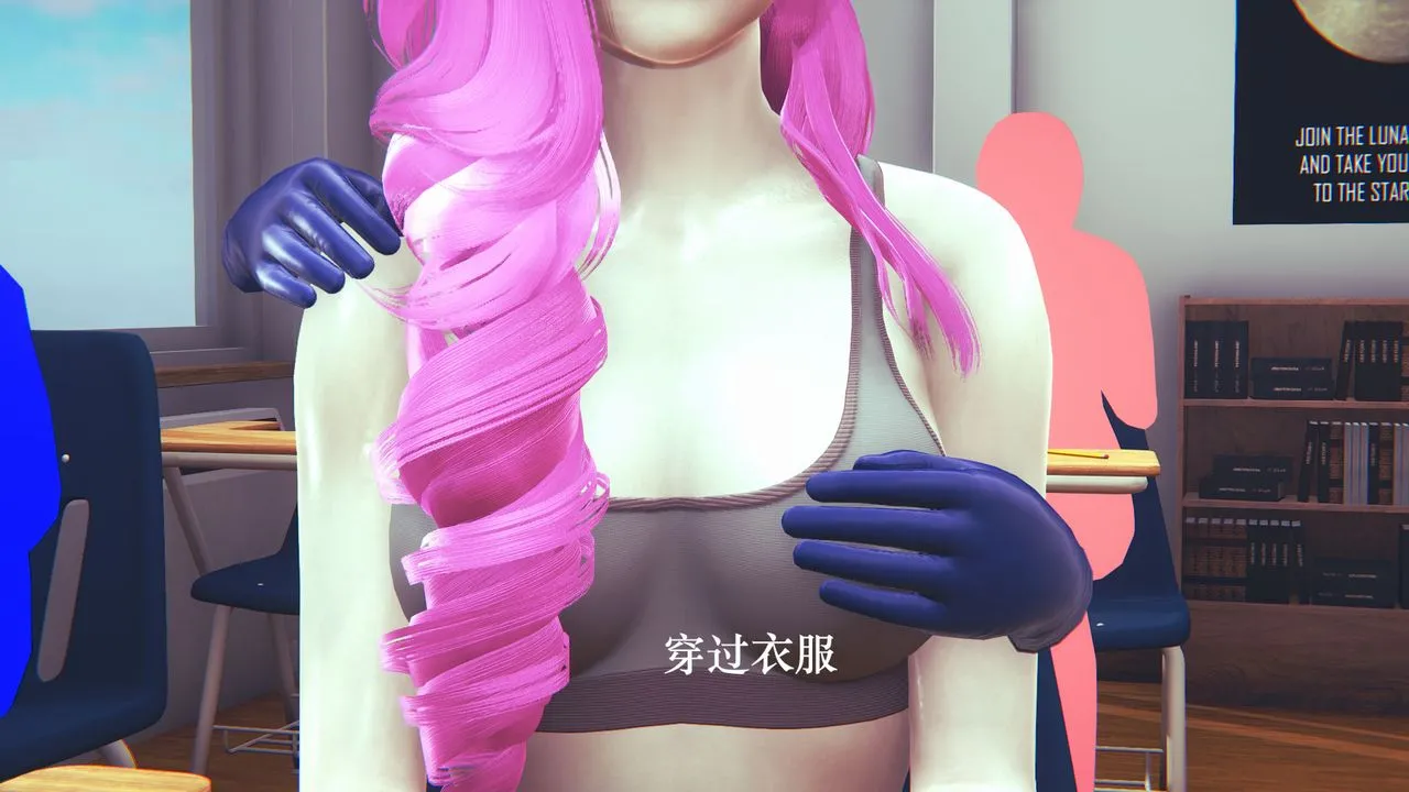 [3D]为所欲为 - 06-李可可篇上 - page 18