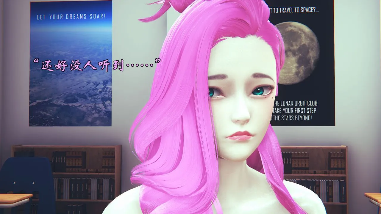 [3D]为所欲为 - 06-李可可篇上 - page 26
