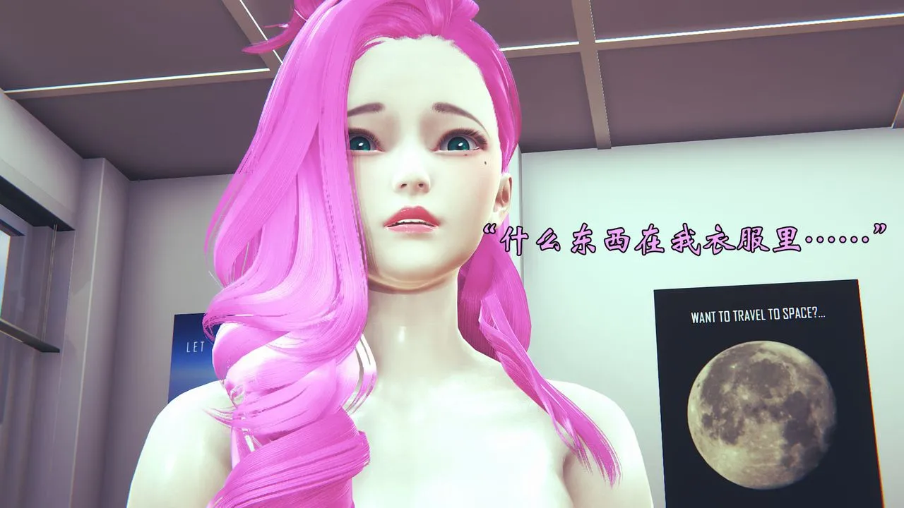 [3D]为所欲为 - 06-李可可篇上 - page 27