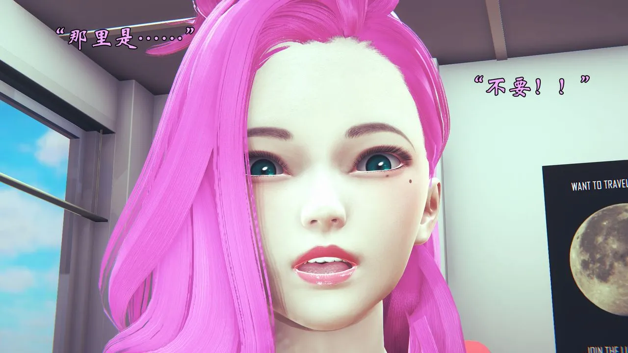 [3D]为所欲为 - 06-李可可篇上 - page 39