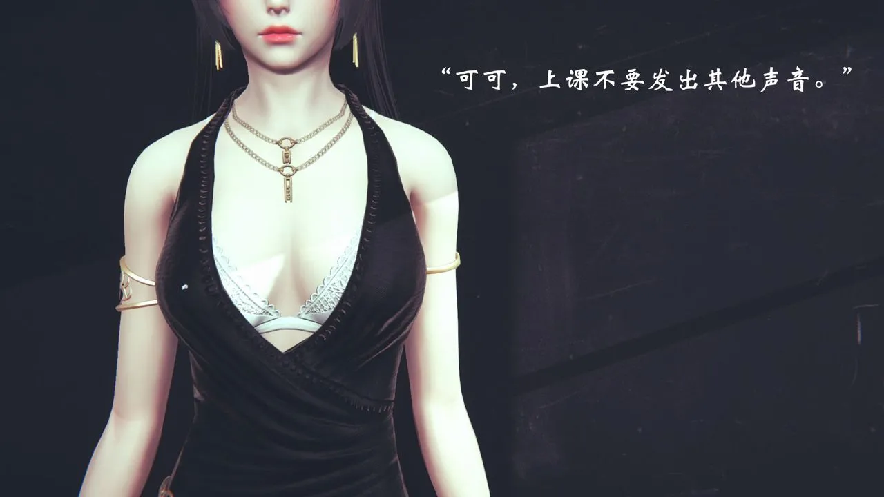 [3D]为所欲为 - 06-李可可篇上 - page 43