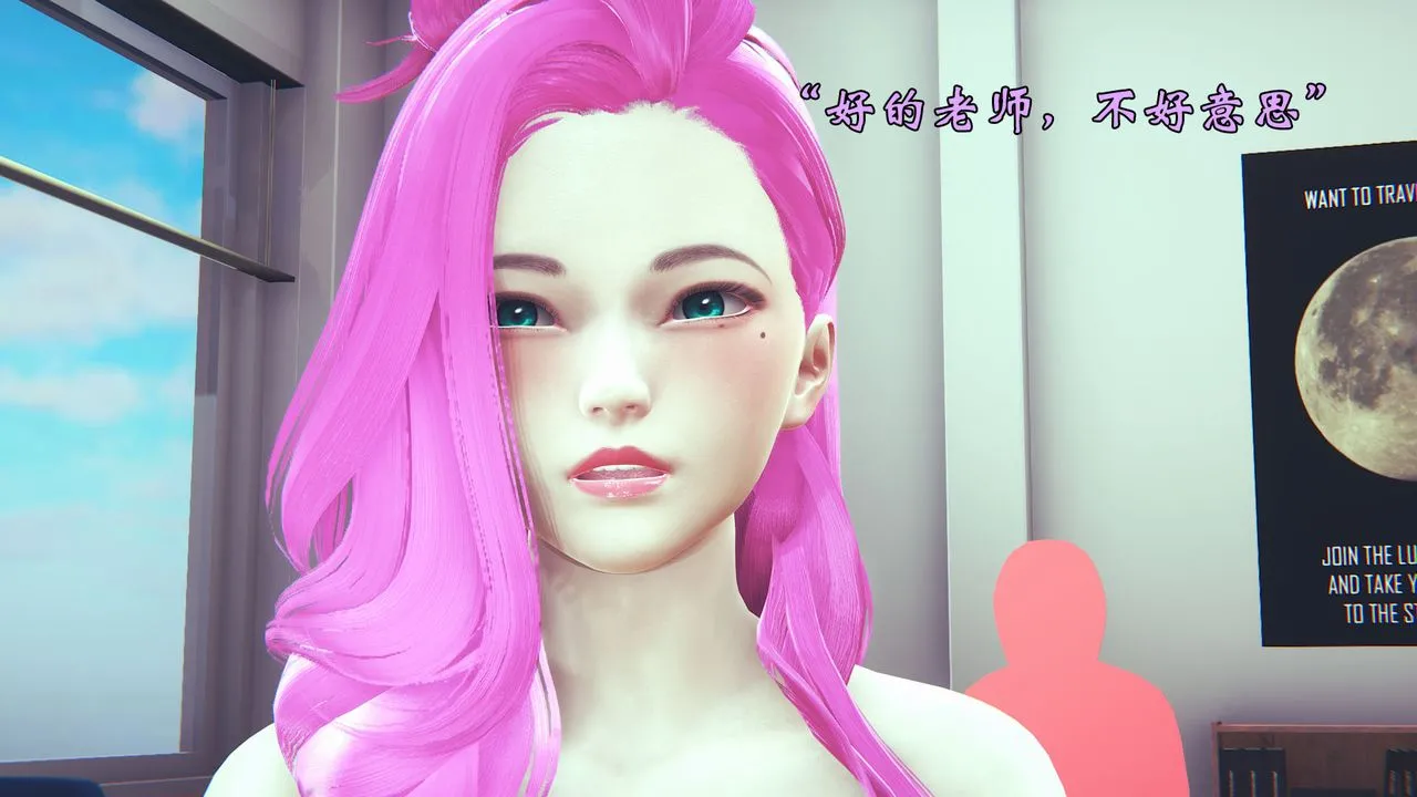 [3D]为所欲为 - 06-李可可篇上 - page 44